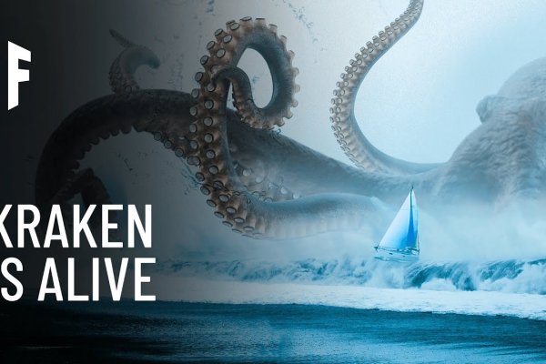 Kraken darknet зеркала